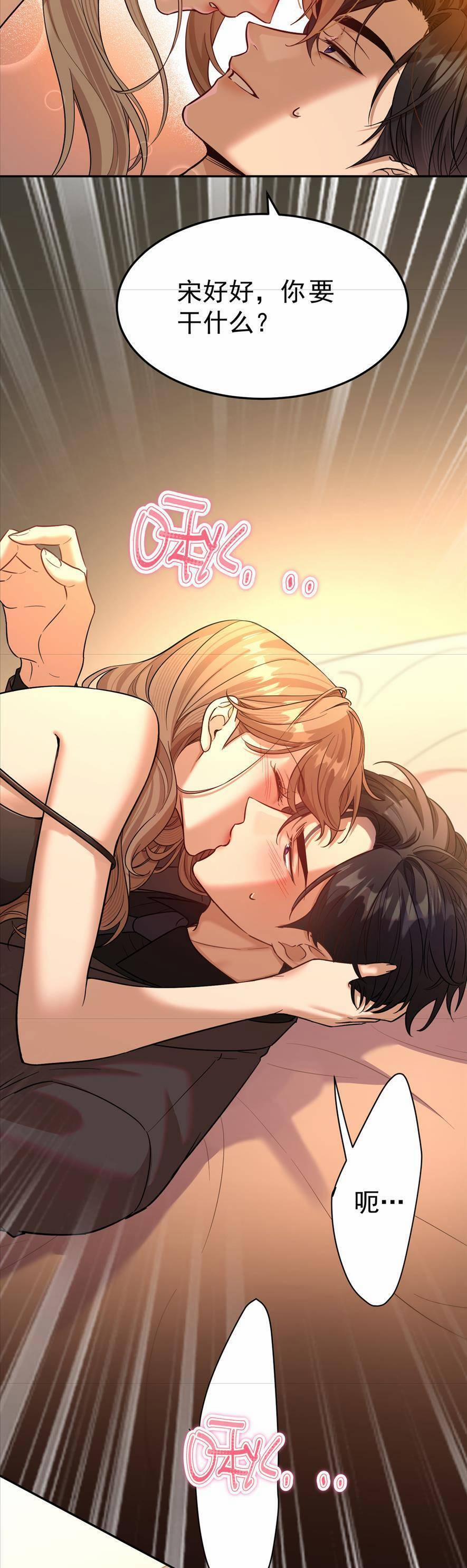 Tên Đàn Ông Này Thật Sự Là Một Tên Cẩu Mà 2 trang 15