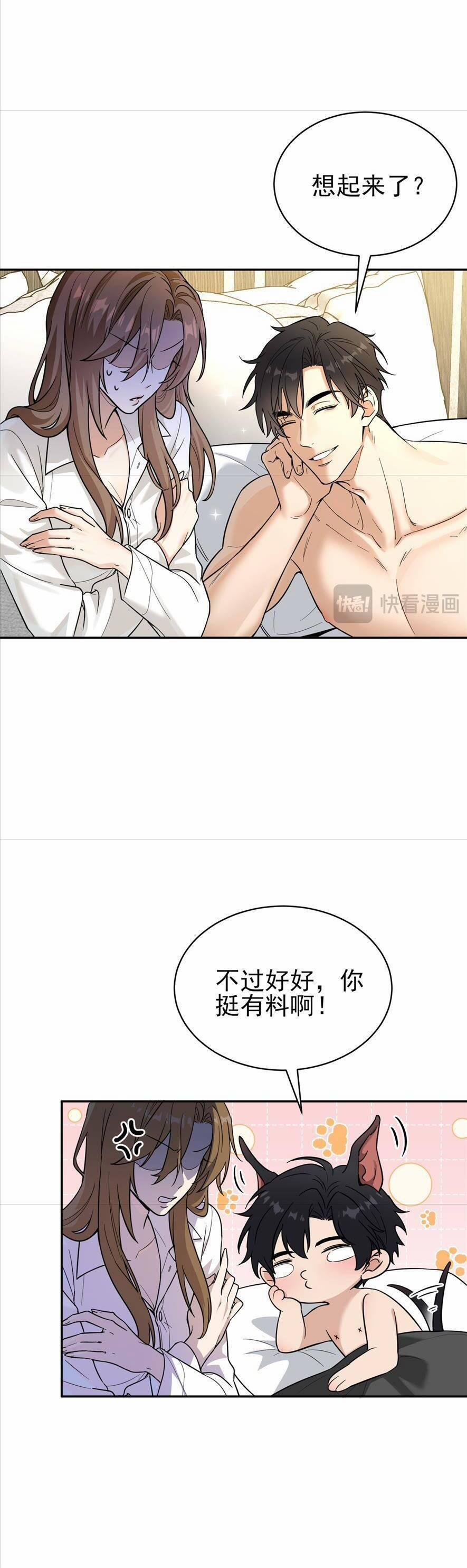 Tên Đàn Ông Này Thật Sự Là Một Tên Cẩu Mà 2 trang 22