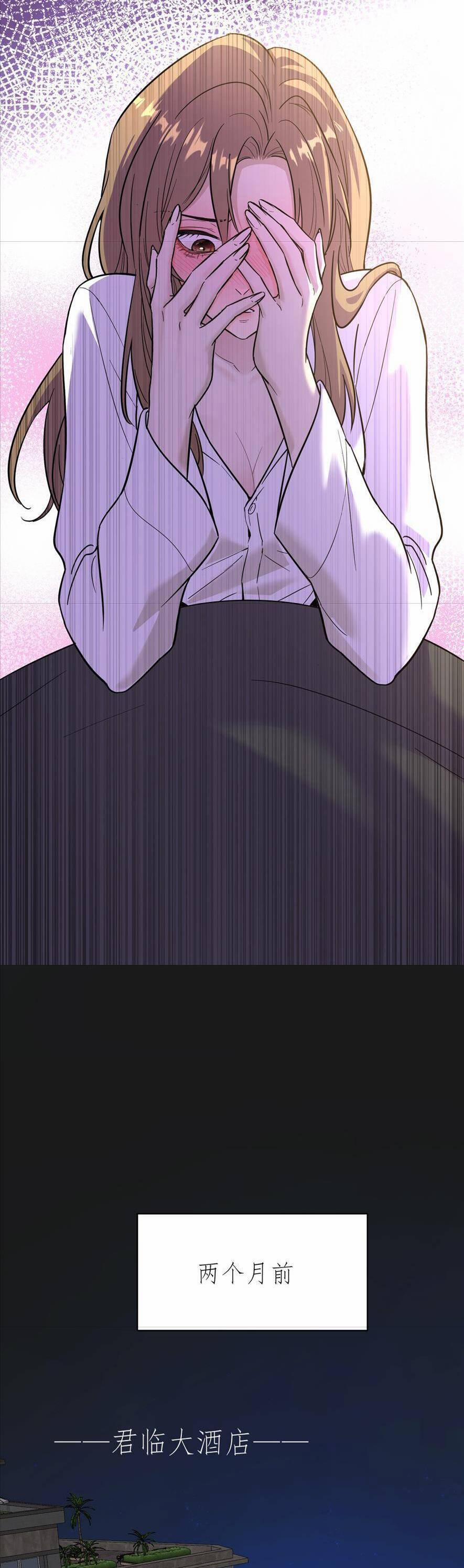 Tên Đàn Ông Này Thật Sự Là Một Tên Cẩu Mà 2 trang 24