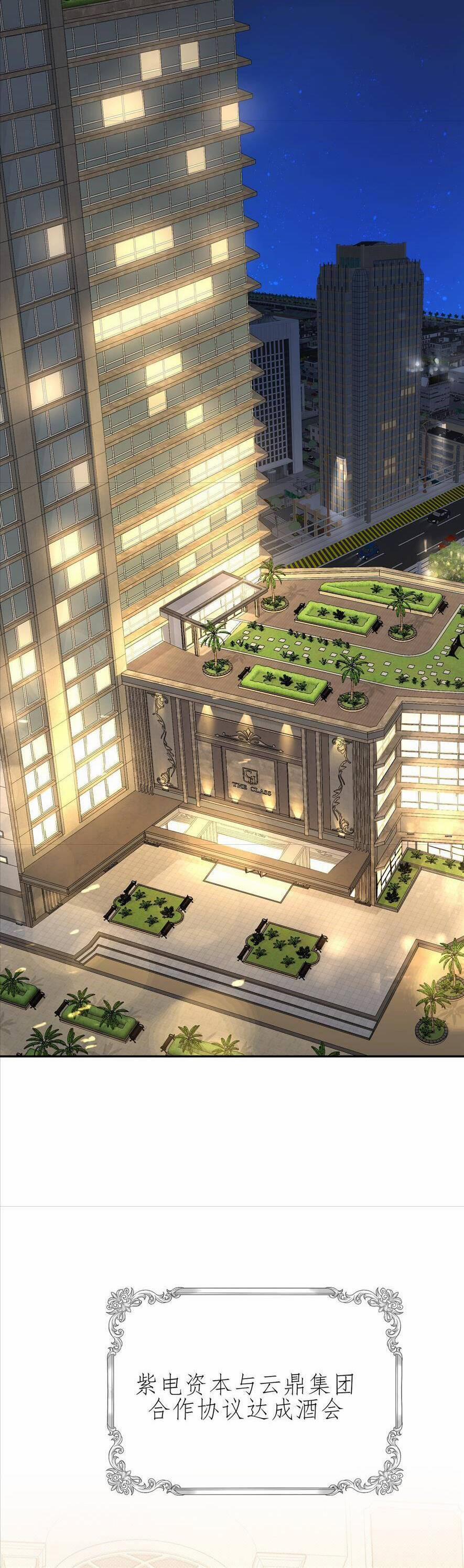 Tên Đàn Ông Này Thật Sự Là Một Tên Cẩu Mà 2 trang 25