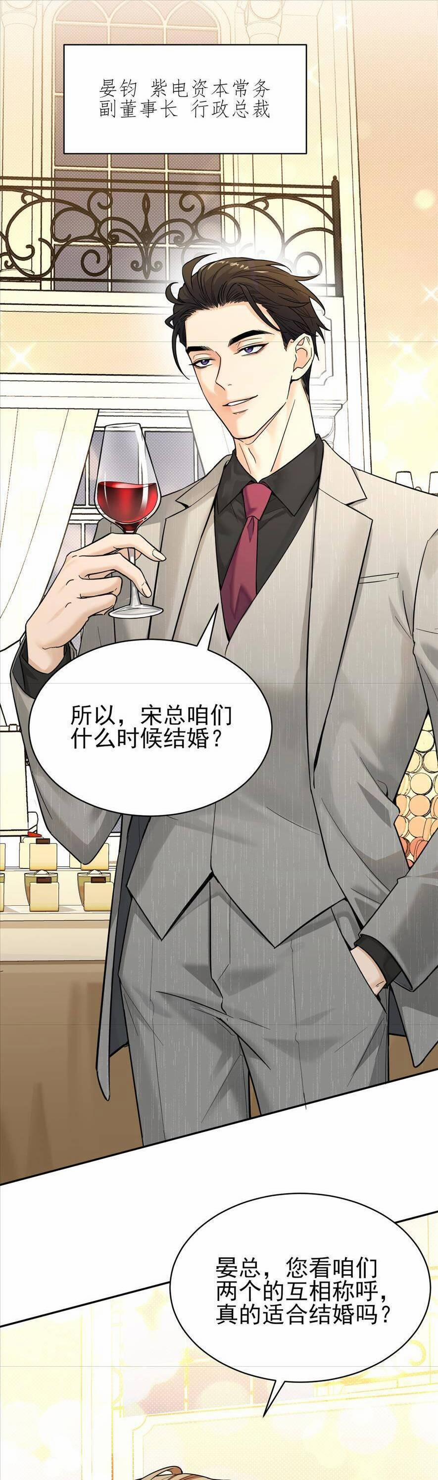 Tên Đàn Ông Này Thật Sự Là Một Tên Cẩu Mà 2 trang 26