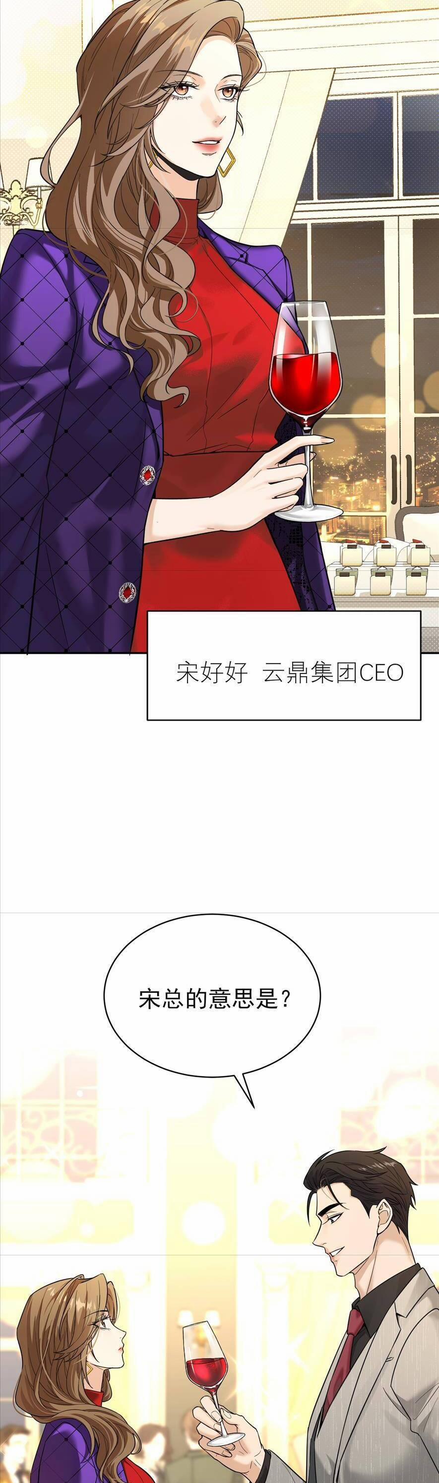 Tên Đàn Ông Này Thật Sự Là Một Tên Cẩu Mà 2 trang 27