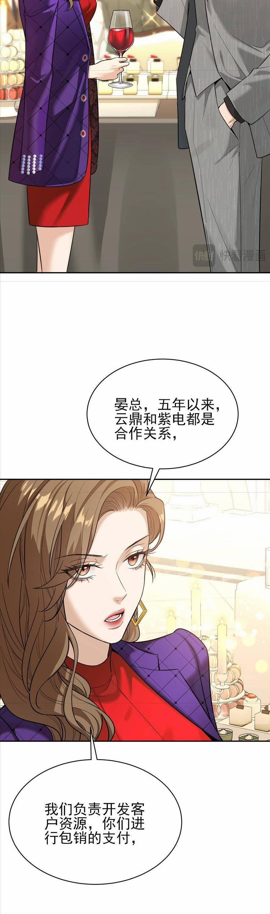 Tên Đàn Ông Này Thật Sự Là Một Tên Cẩu Mà 2 trang 28