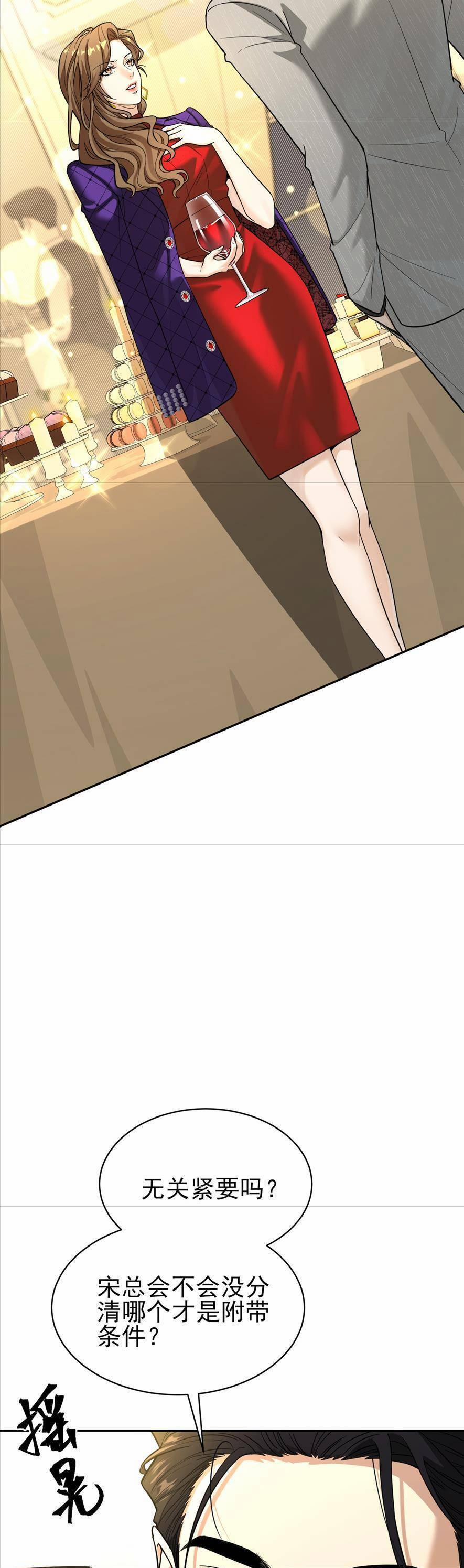 Tên Đàn Ông Này Thật Sự Là Một Tên Cẩu Mà 2 trang 31