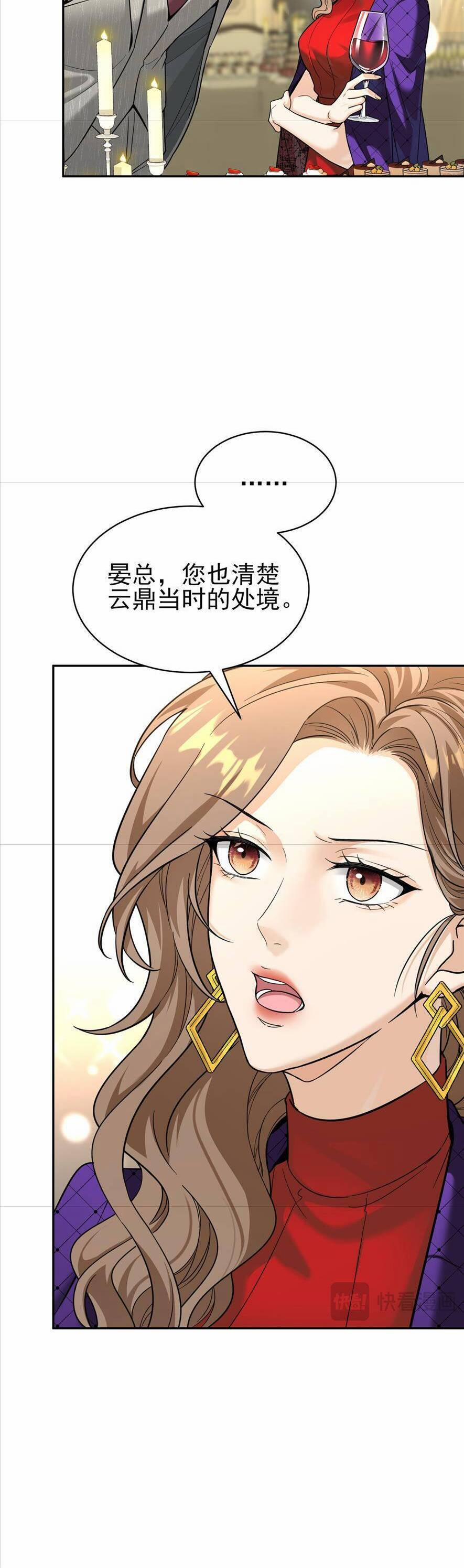 Tên Đàn Ông Này Thật Sự Là Một Tên Cẩu Mà 2 trang 34