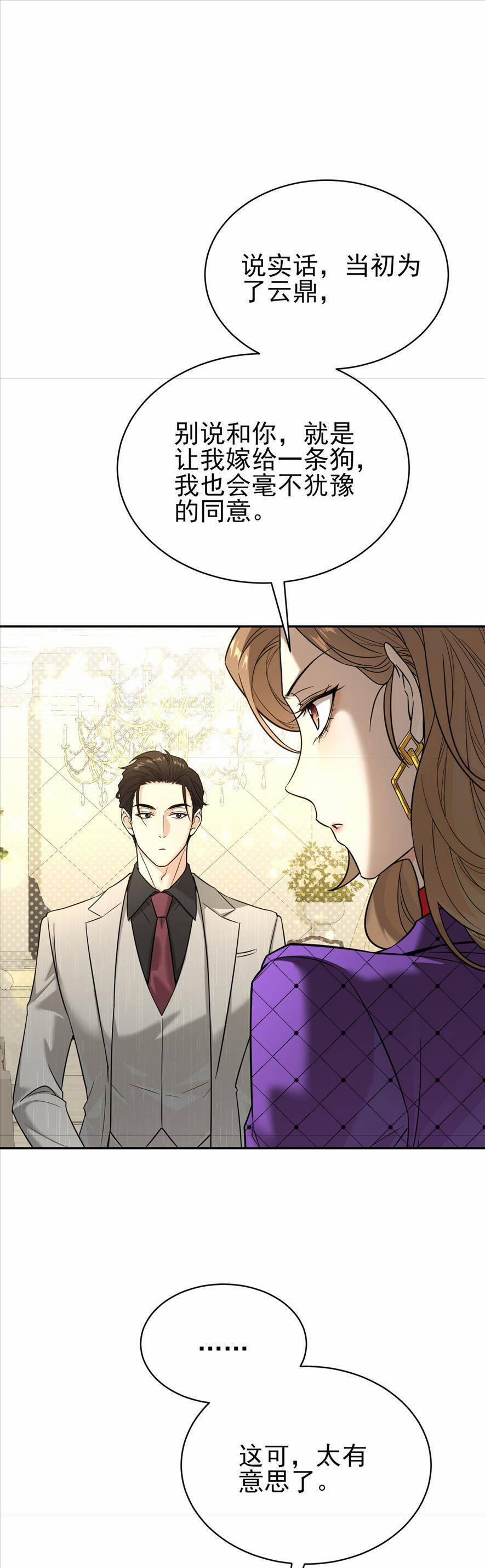 Tên Đàn Ông Này Thật Sự Là Một Tên Cẩu Mà 2 trang 35