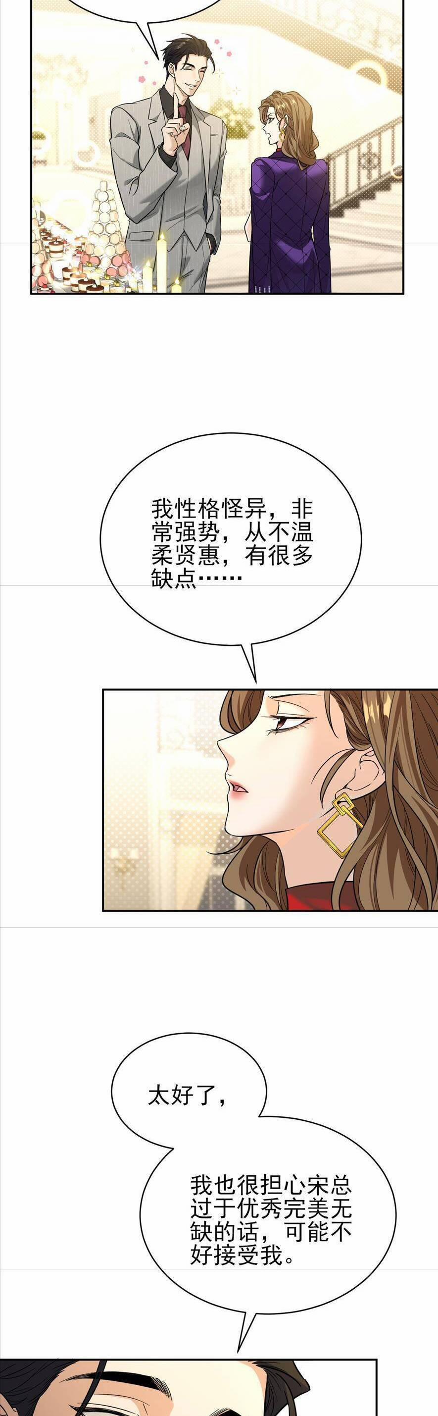 Tên Đàn Ông Này Thật Sự Là Một Tên Cẩu Mà 2 trang 37