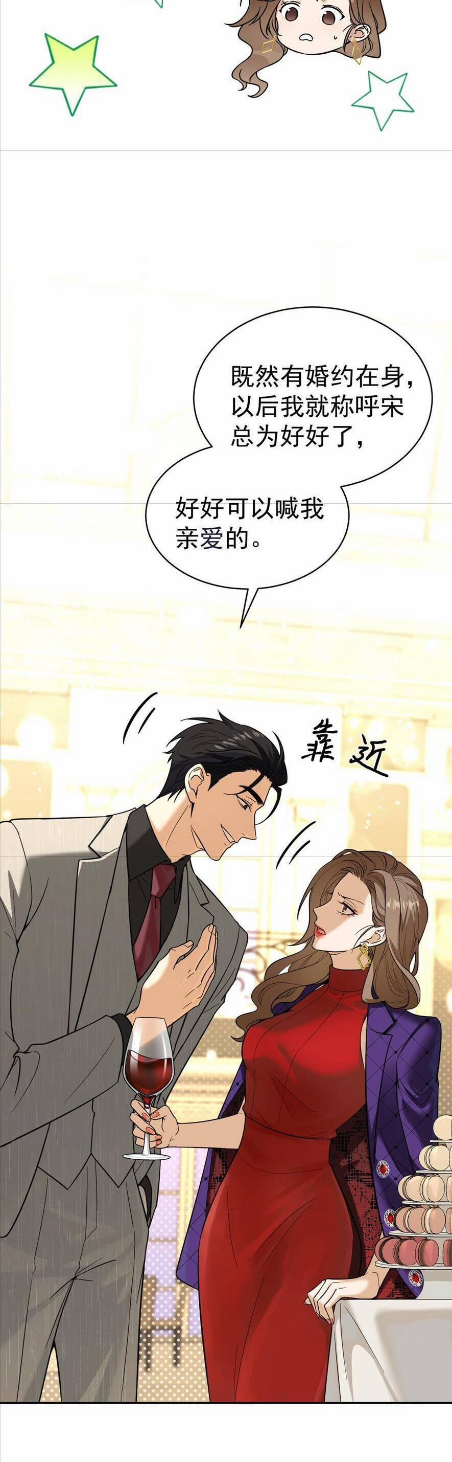 Tên Đàn Ông Này Thật Sự Là Một Tên Cẩu Mà 2 trang 39