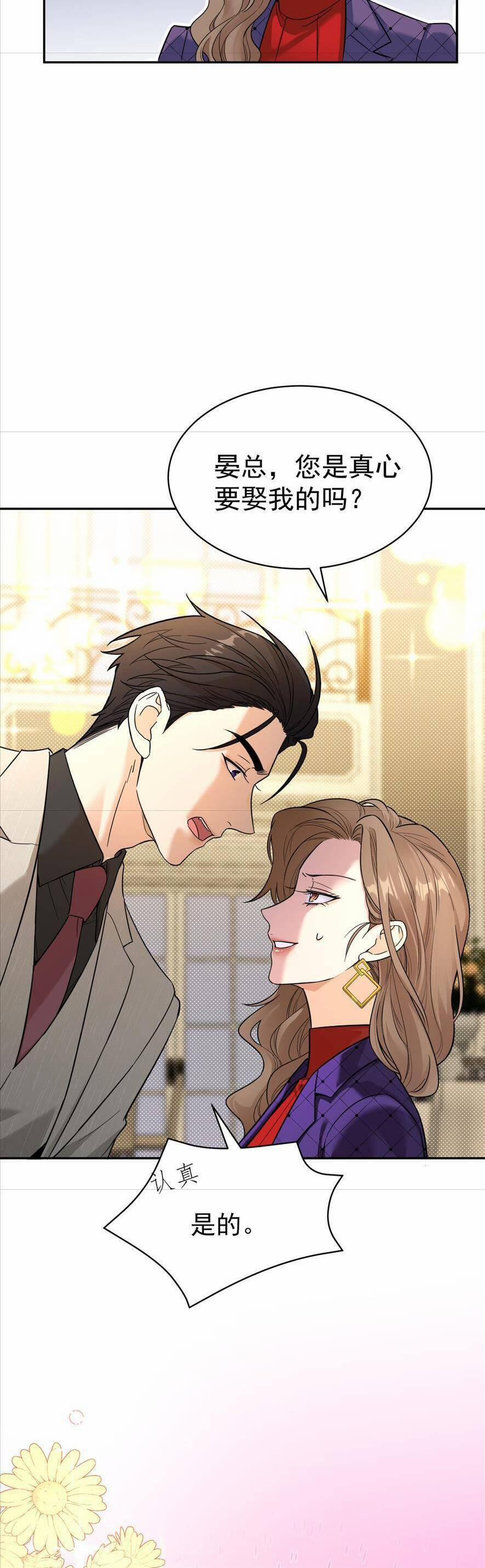 Tên Đàn Ông Này Thật Sự Là Một Tên Cẩu Mà 2 trang 41