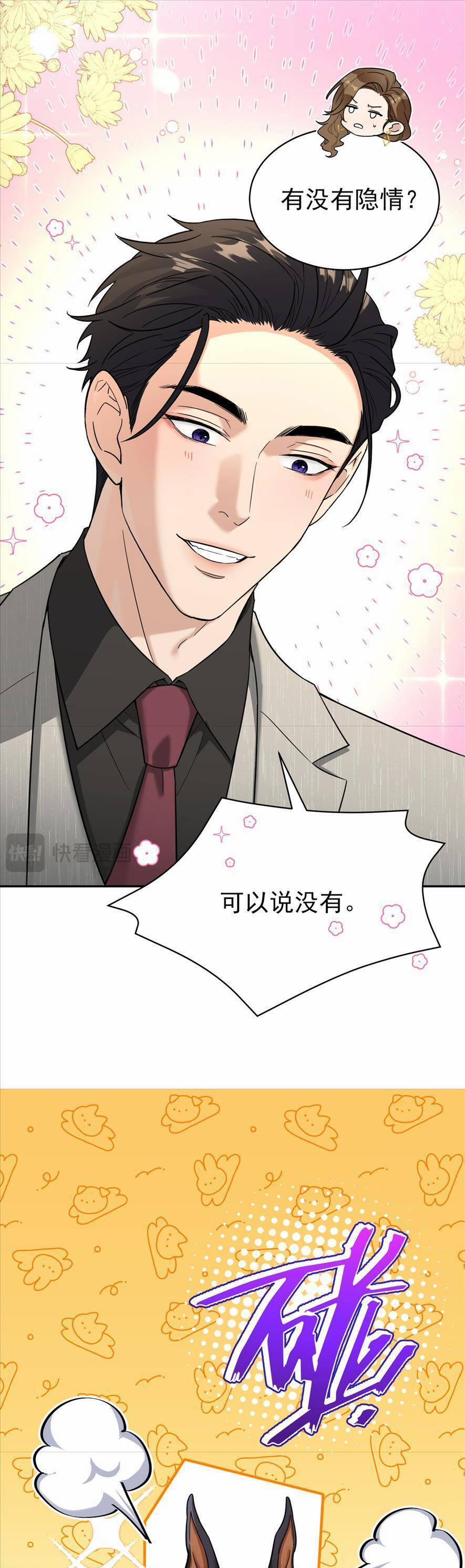 Tên Đàn Ông Này Thật Sự Là Một Tên Cẩu Mà 2 trang 42