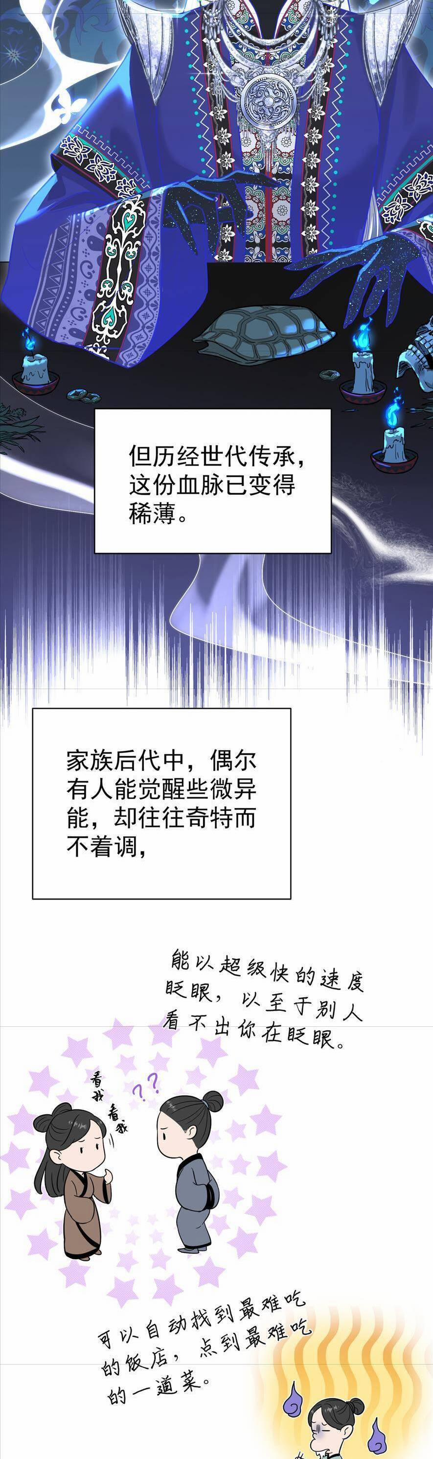 Tên Đàn Ông Này Thật Sự Là Một Tên Cẩu Mà 2 trang 45