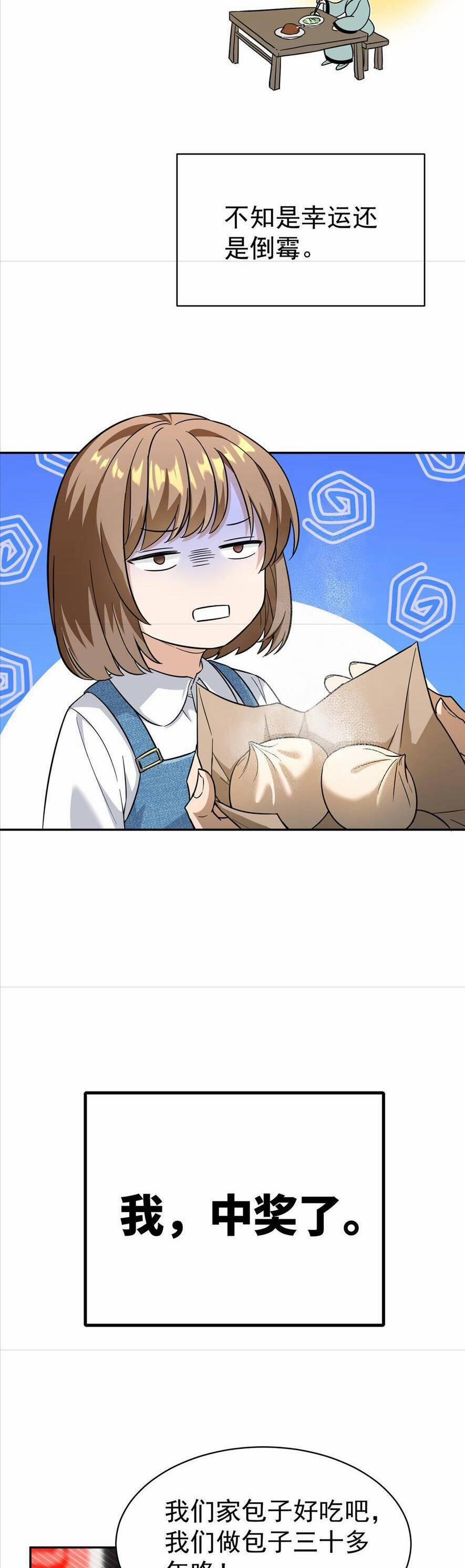 Tên Đàn Ông Này Thật Sự Là Một Tên Cẩu Mà 2 trang 46