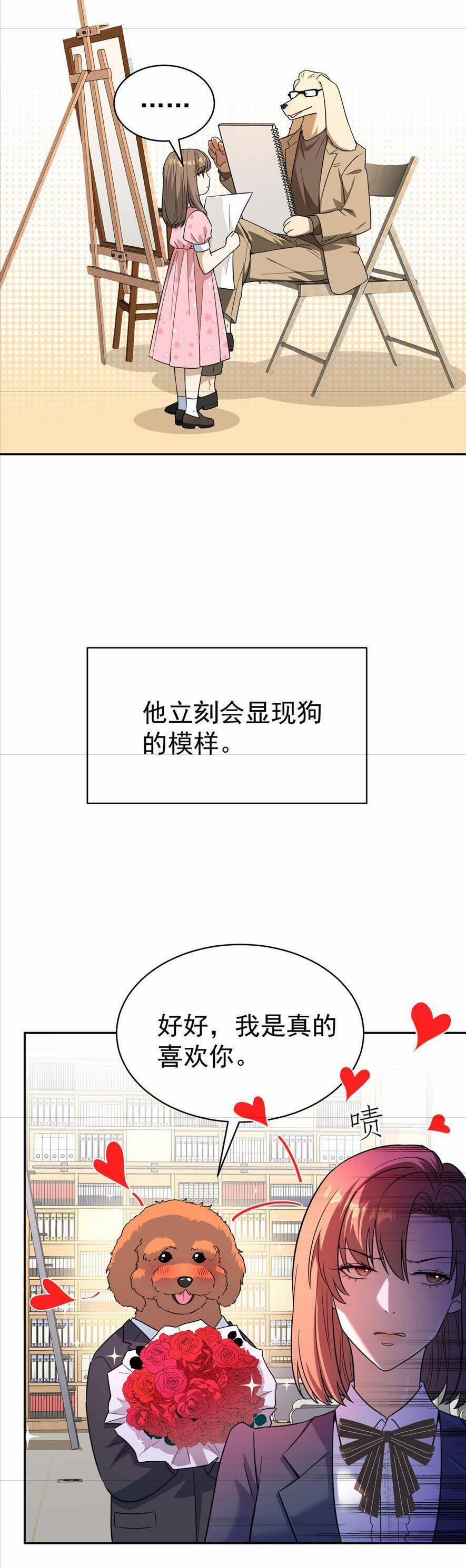 Tên Đàn Ông Này Thật Sự Là Một Tên Cẩu Mà 2 trang 48