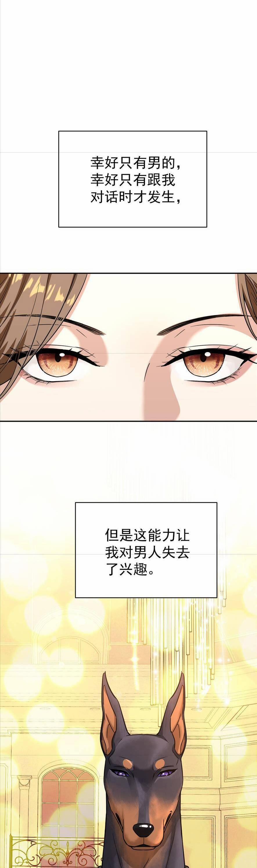 Tên Đàn Ông Này Thật Sự Là Một Tên Cẩu Mà 2 trang 49