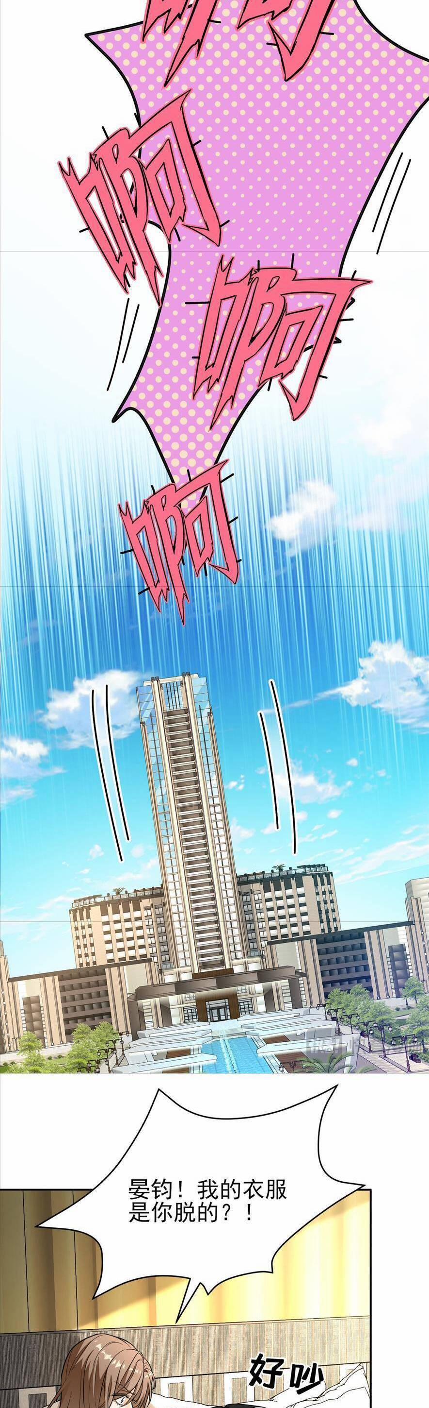 Tên Đàn Ông Này Thật Sự Là Một Tên Cẩu Mà 2 trang 5