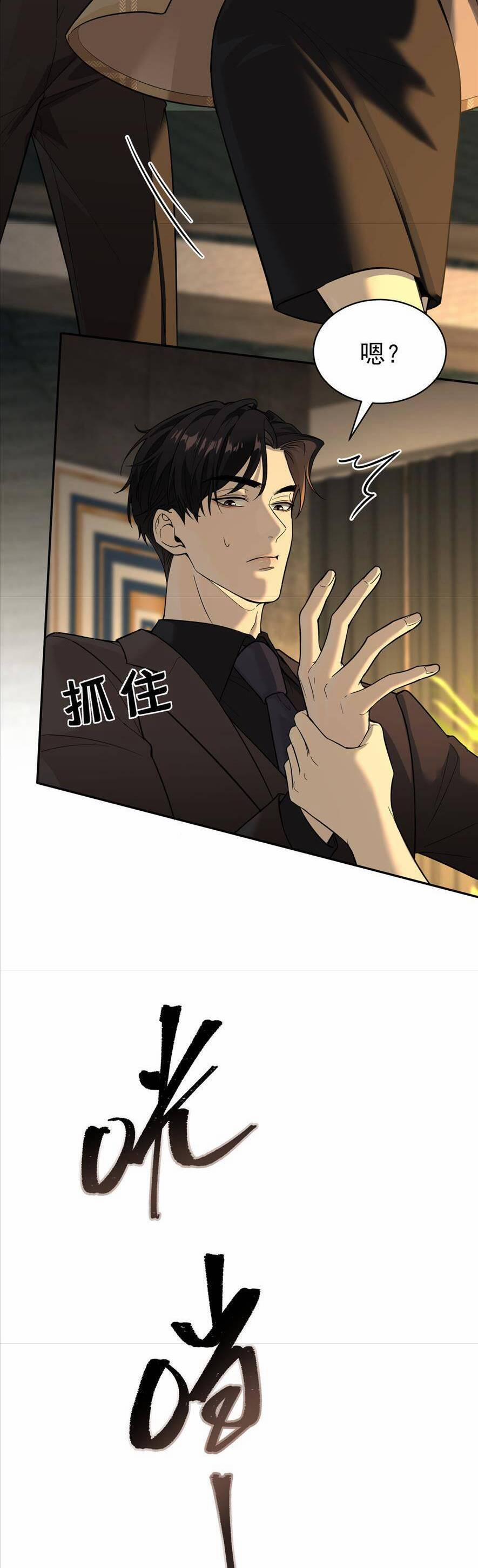 Tên Đàn Ông Này Thật Sự Là Một Tên Cẩu Mà 2 trang 8