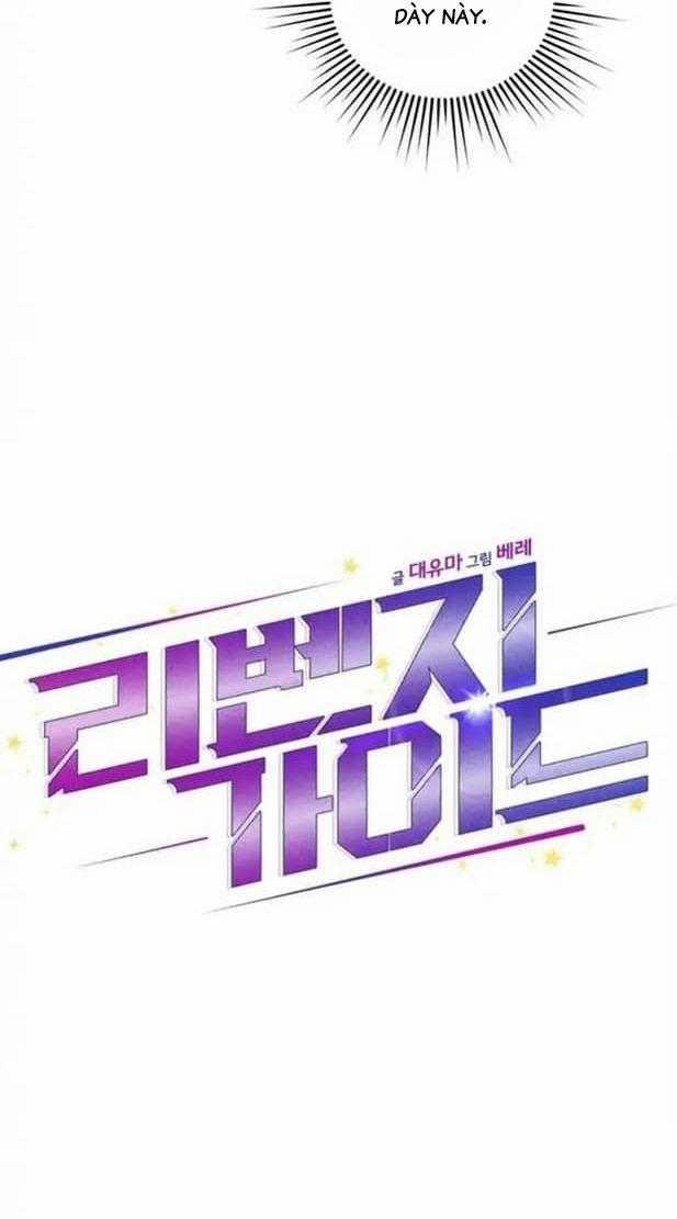 Tên Đạo Sư Rắc Rối 4 trang 45