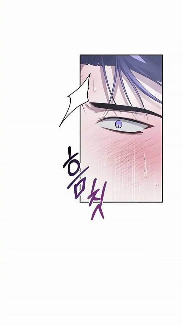 Tên Đạo Sư Rắc Rối 5 trang 15