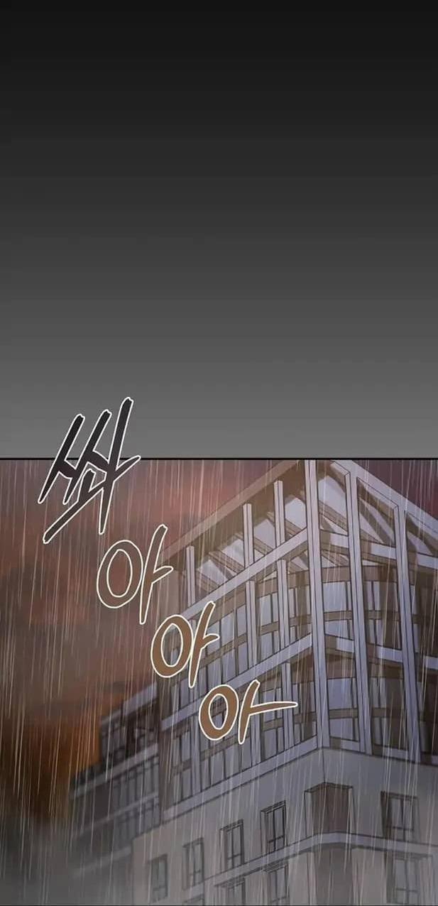 Tên Đạo Sư Rắc Rối 8 Hachiennhom trang 2