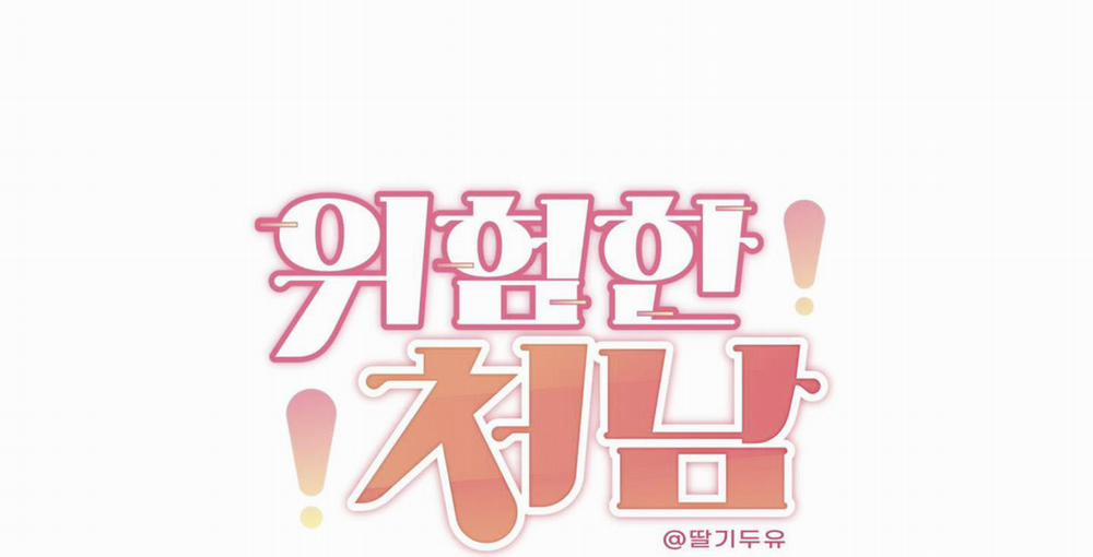 Tên Em Vợ Nguy Hiểm Của Tôi 6 trang 20