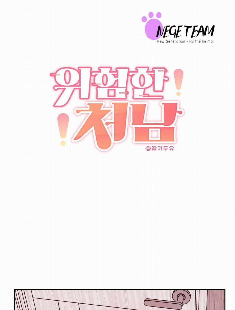 Tên Em Vợ Nguy Hiểm Của Tôi 8 trang 0