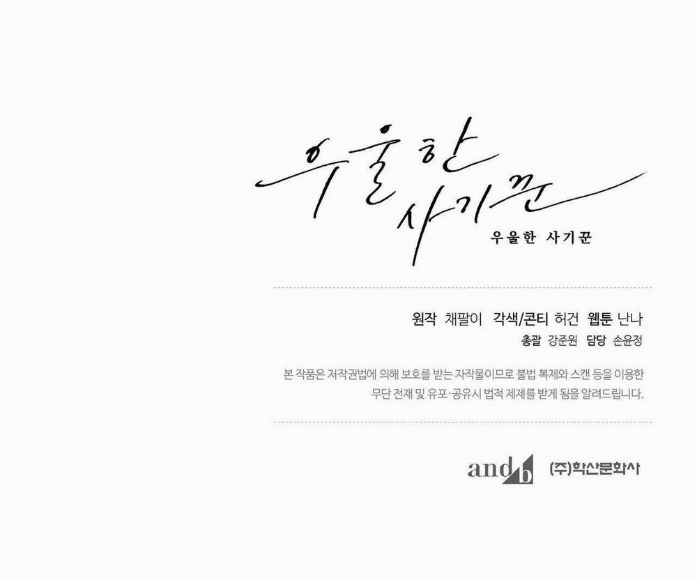 Tên Lừa Đảo U Sầu 4 trang 35