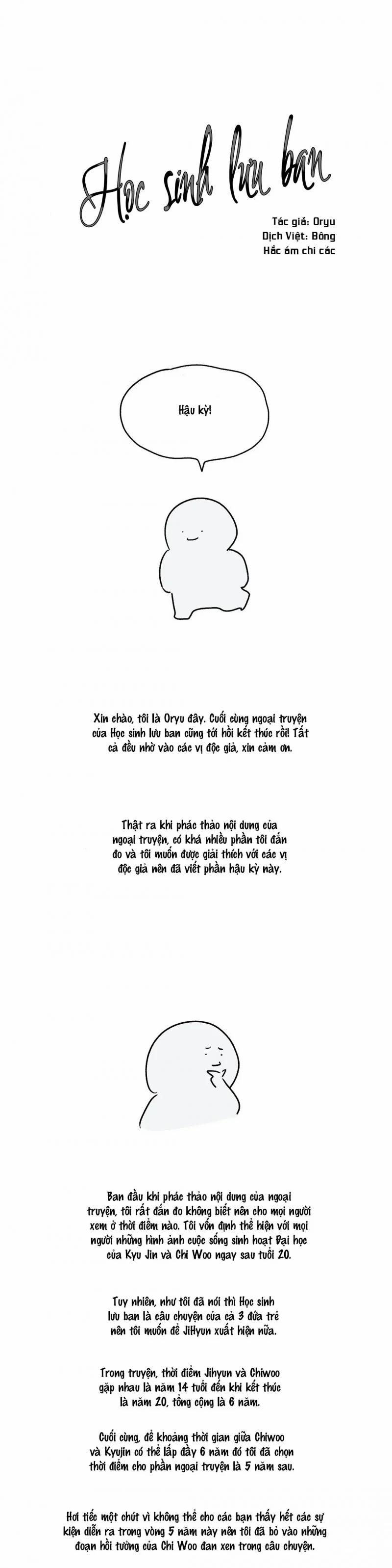 Tên Lưu Ban 0 Hậu kì Ngoại truyện trang 0