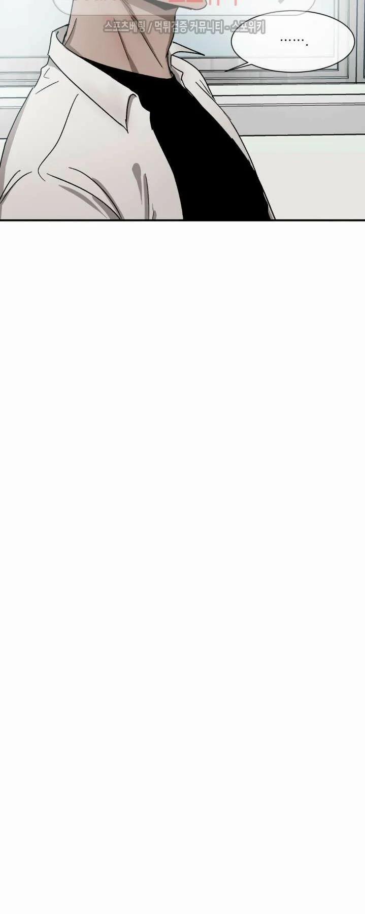 Tên Lưu Ban 11 trang 23