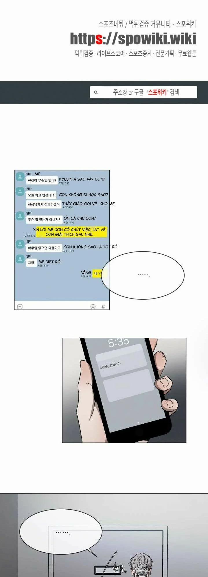 Tên Lưu Ban 14 trang 0