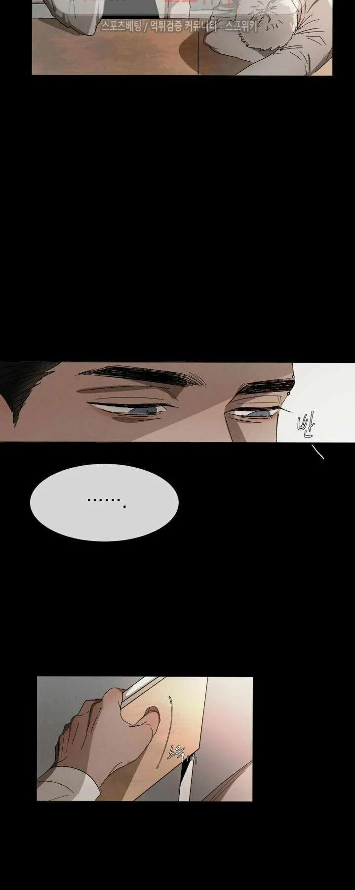 Tên Lưu Ban 16 trang 13