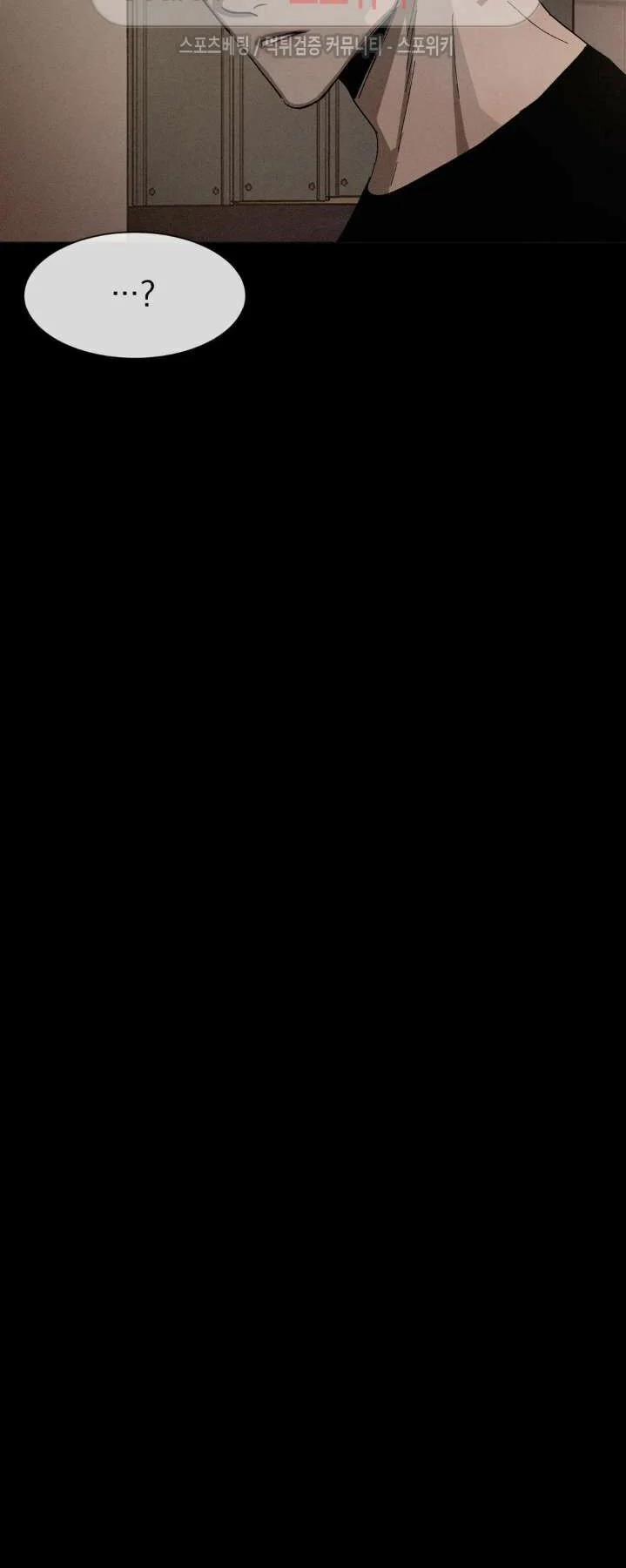 Tên Lưu Ban 19 trang 17