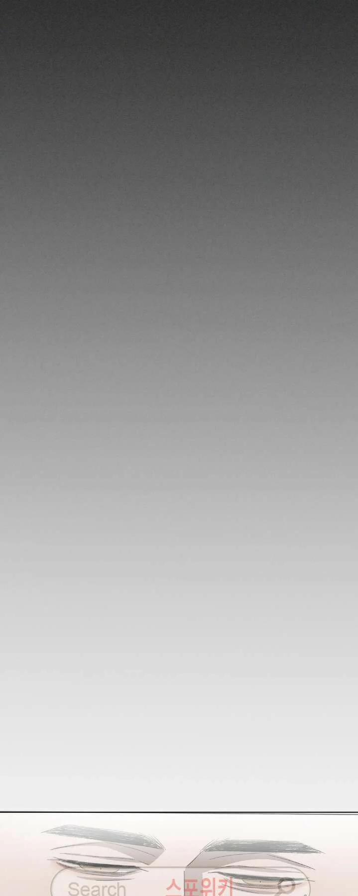 Tên Lưu Ban 19 trang 33