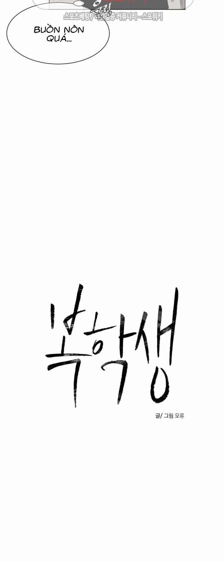 Tên Lưu Ban 5 trang 7