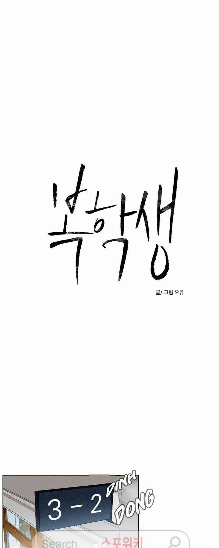 Tên Lưu Ban 6 trang 4