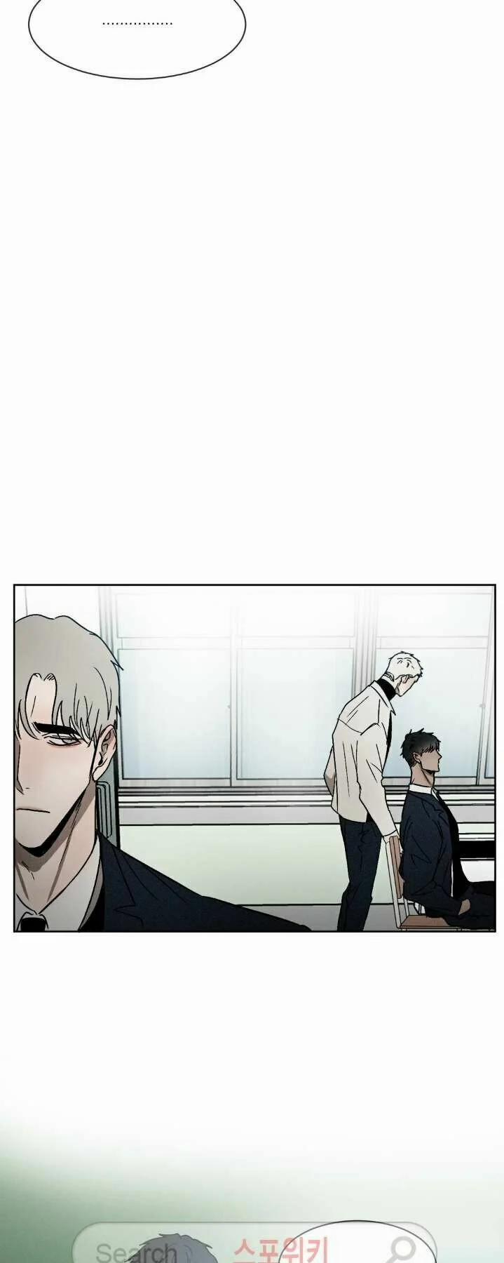 Tên Lưu Ban 8 trang 18