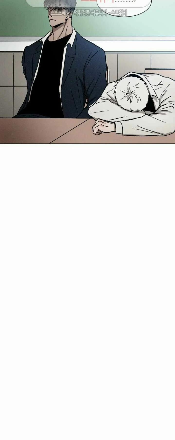 Tên Lưu Ban 8 trang 19