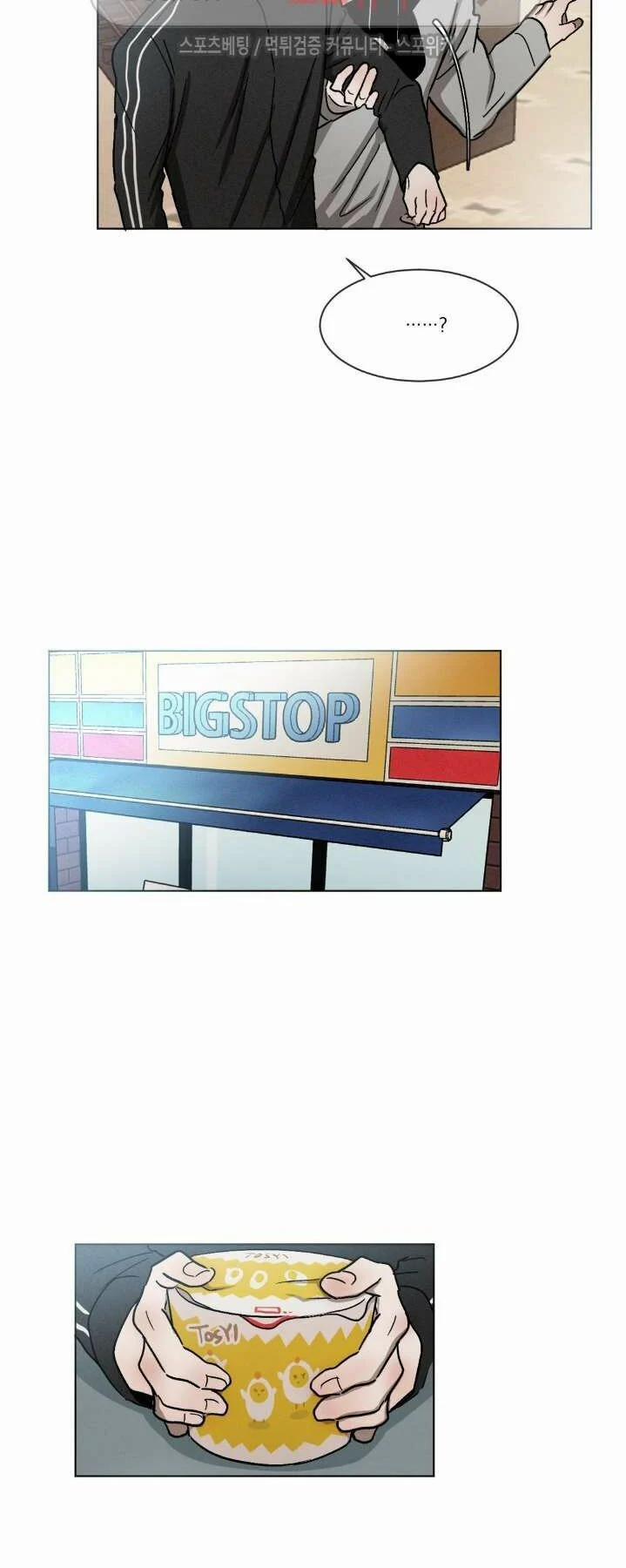 Tên Lưu Ban 9 trang 13