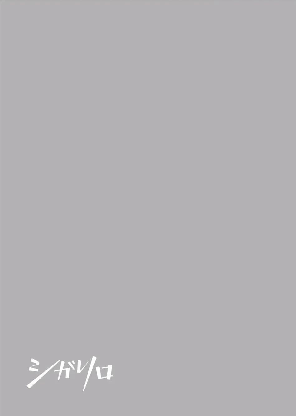 Tên Nghiêm Túc Đó Hoá Ra Là Một Succubus Tsundere 1 trang 28