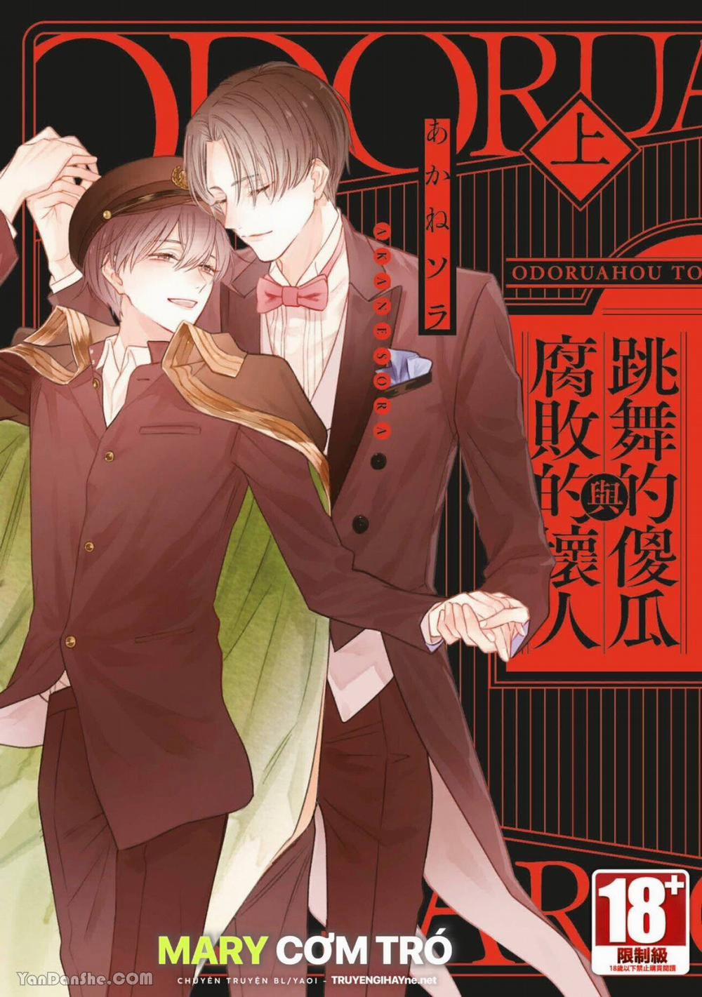 Tên Ngốc Nhảy Múa Và Kẻ Ngoại Đạo Mục Rữa 1.1 trang 0