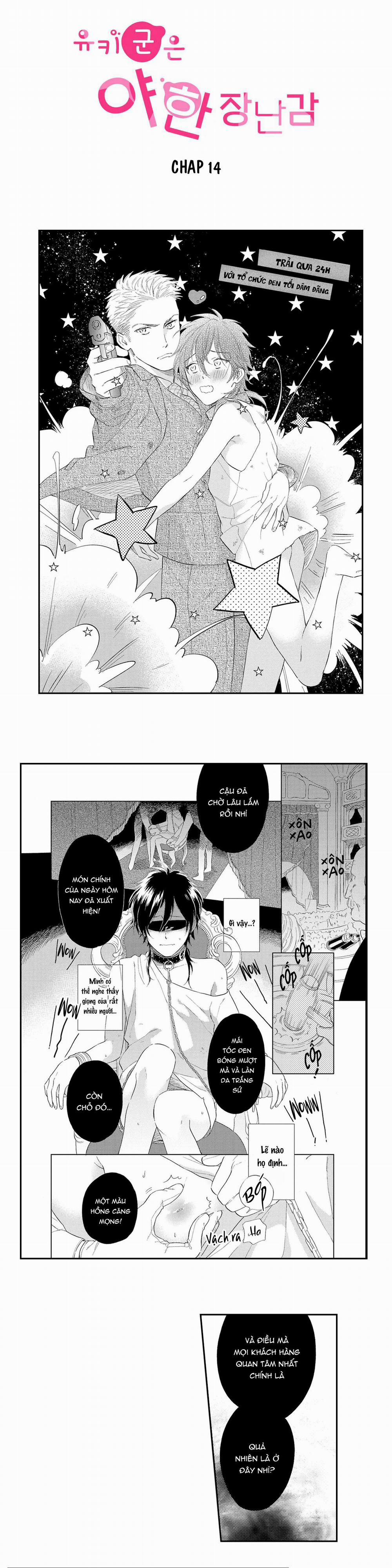 Tên nhóc Yuki là đồ chơi gợi cảm 14 trang 0