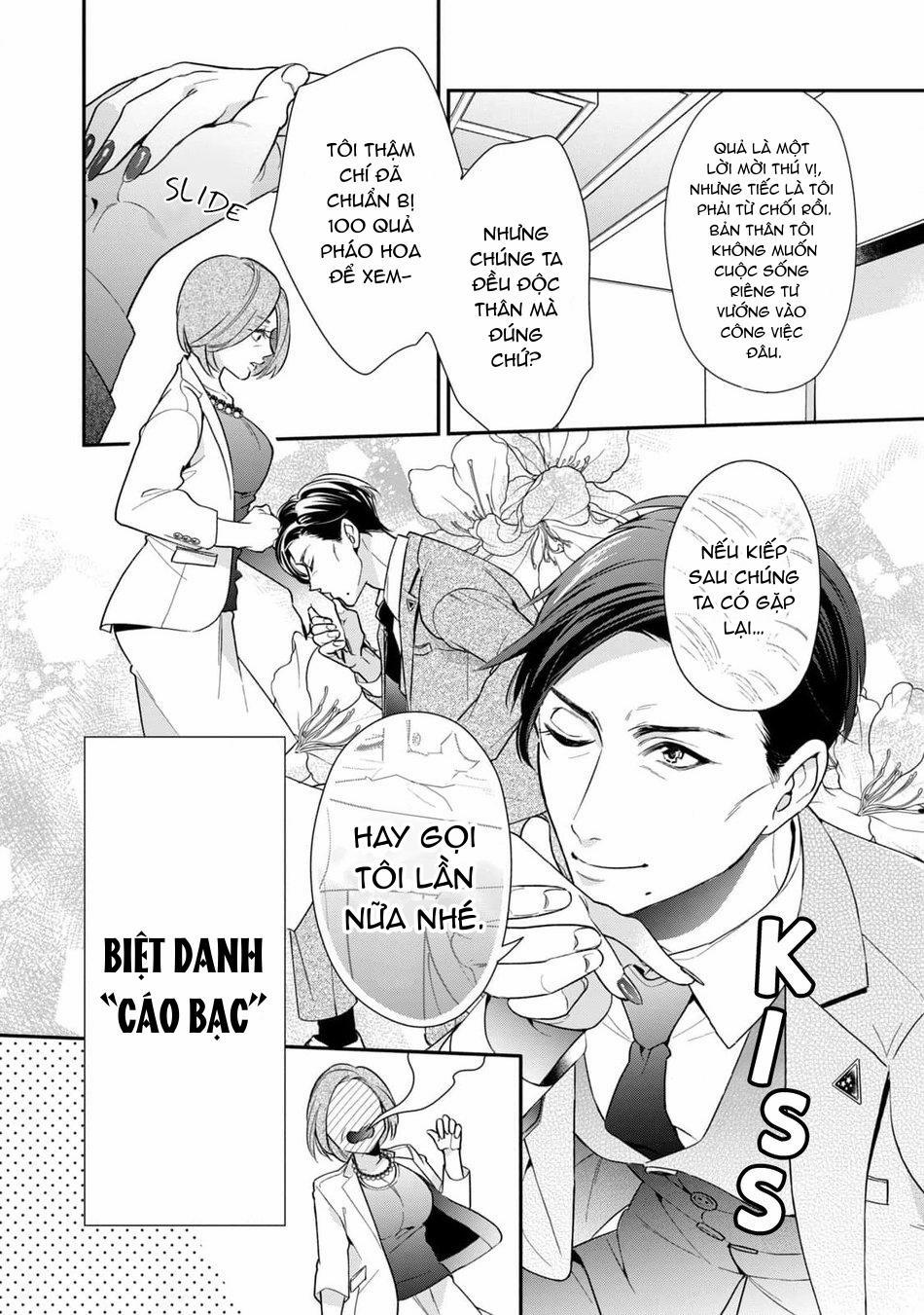 Tên Quái Vật Ikeoji Và Thanh Niên 0℃ 1 trang 10