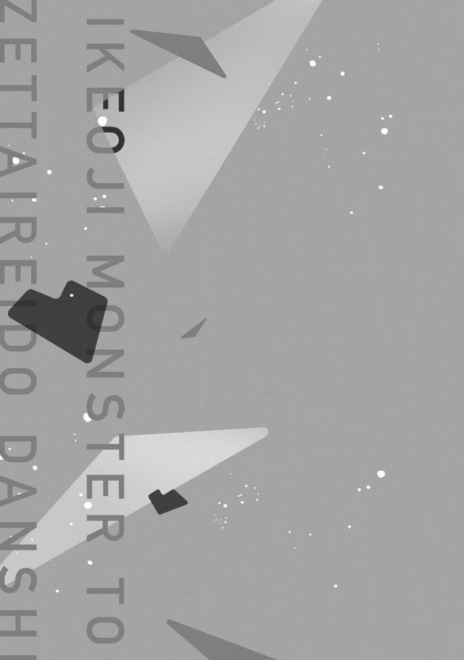 Tên Quái Vật Ikeoji Và Thanh Niên 0℃ 1 trang 3