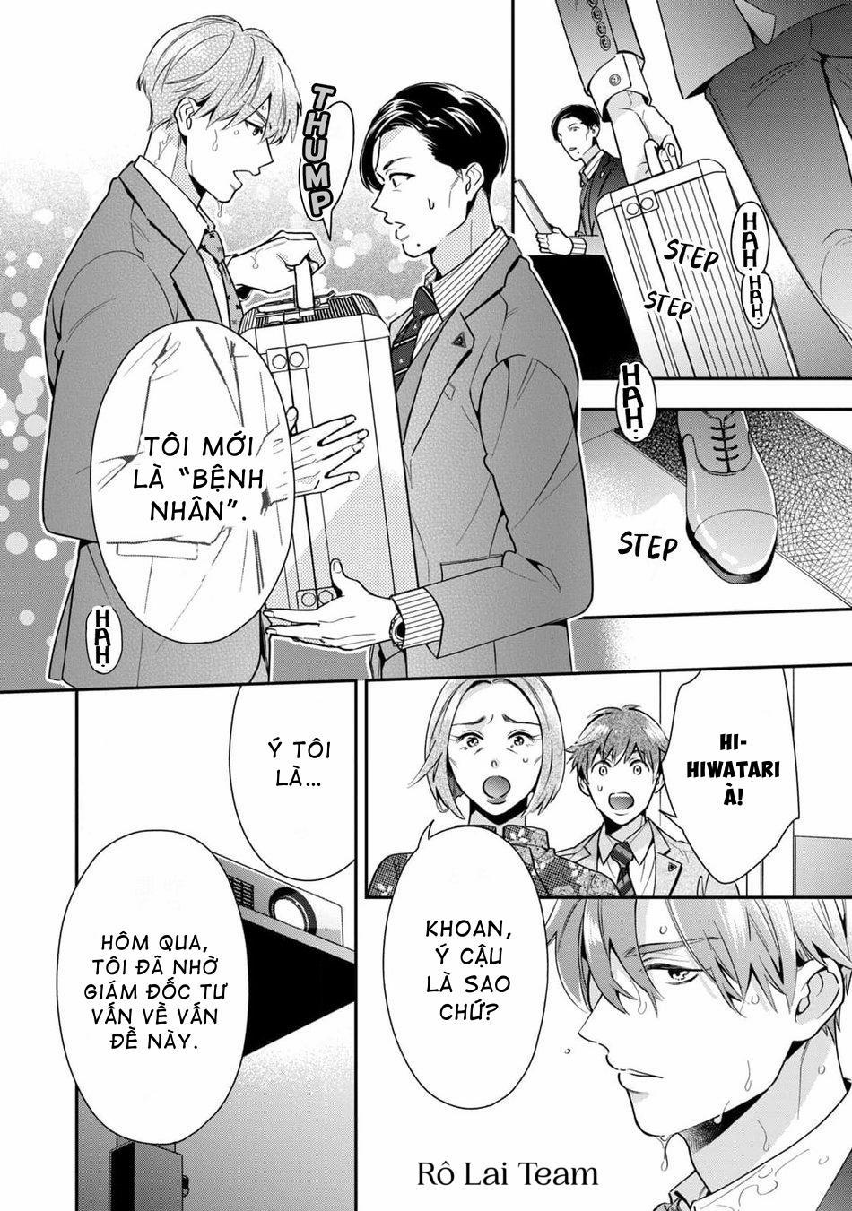 Tên Quái Vật Ikeoji Và Thanh Niên 0℃ 2 trang 26