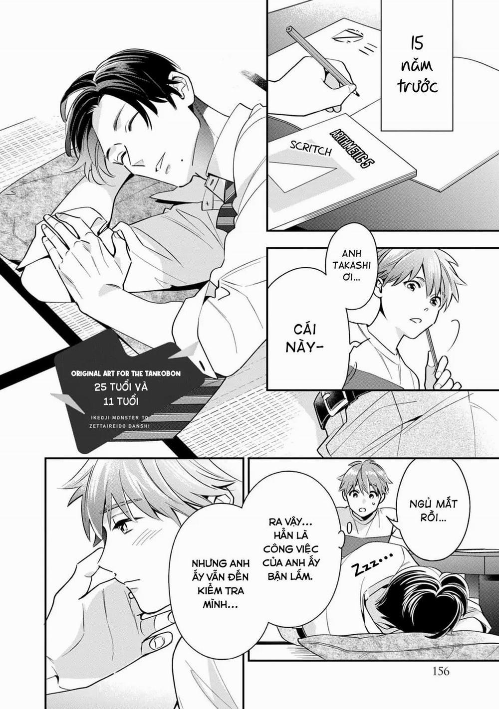 Tên Quái Vật Ikeoji Và Thanh Niên 0℃ 4.5 trang 1