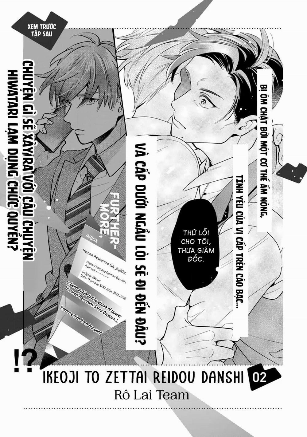 Tên Quái Vật Ikeoji Và Thanh Niên 0℃ 4.5 trang 4