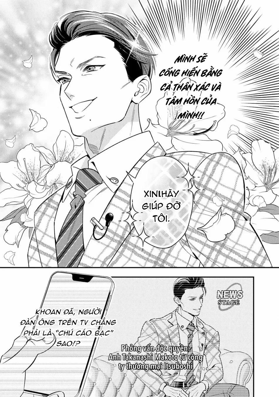 Tên Quái Vật Ikeoji Và Thanh Niên 0℃ 9 trang 17