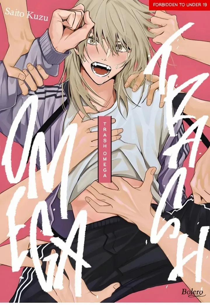 Tên Rác Rưởi Tái Sinh Thành Omega 1 trang 0