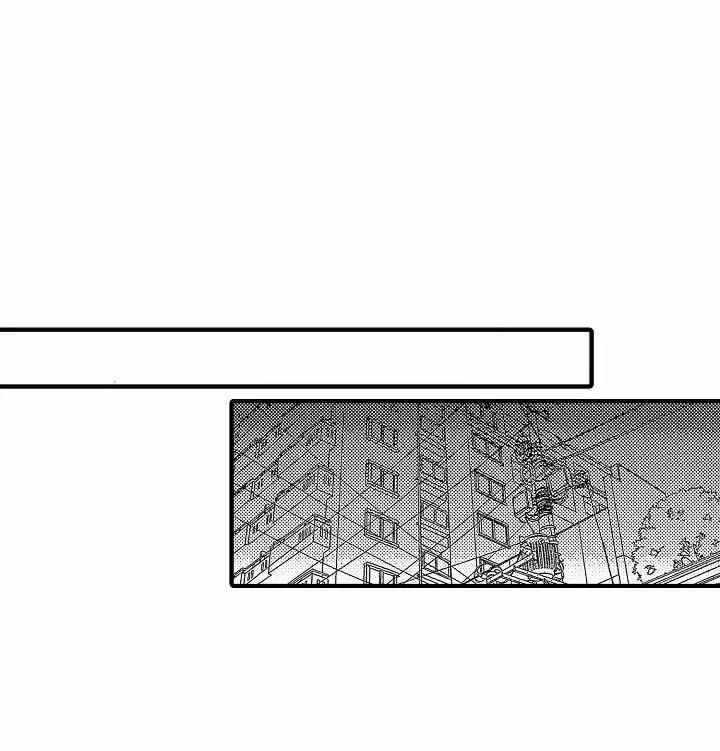 Tên Rác Rưởi Tái Sinh Thành Omega 3 trang 35