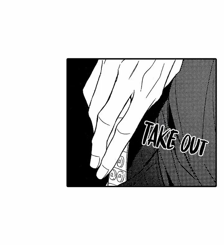 Tên Rác Rưởi Tái Sinh Thành Omega 5 trang 2