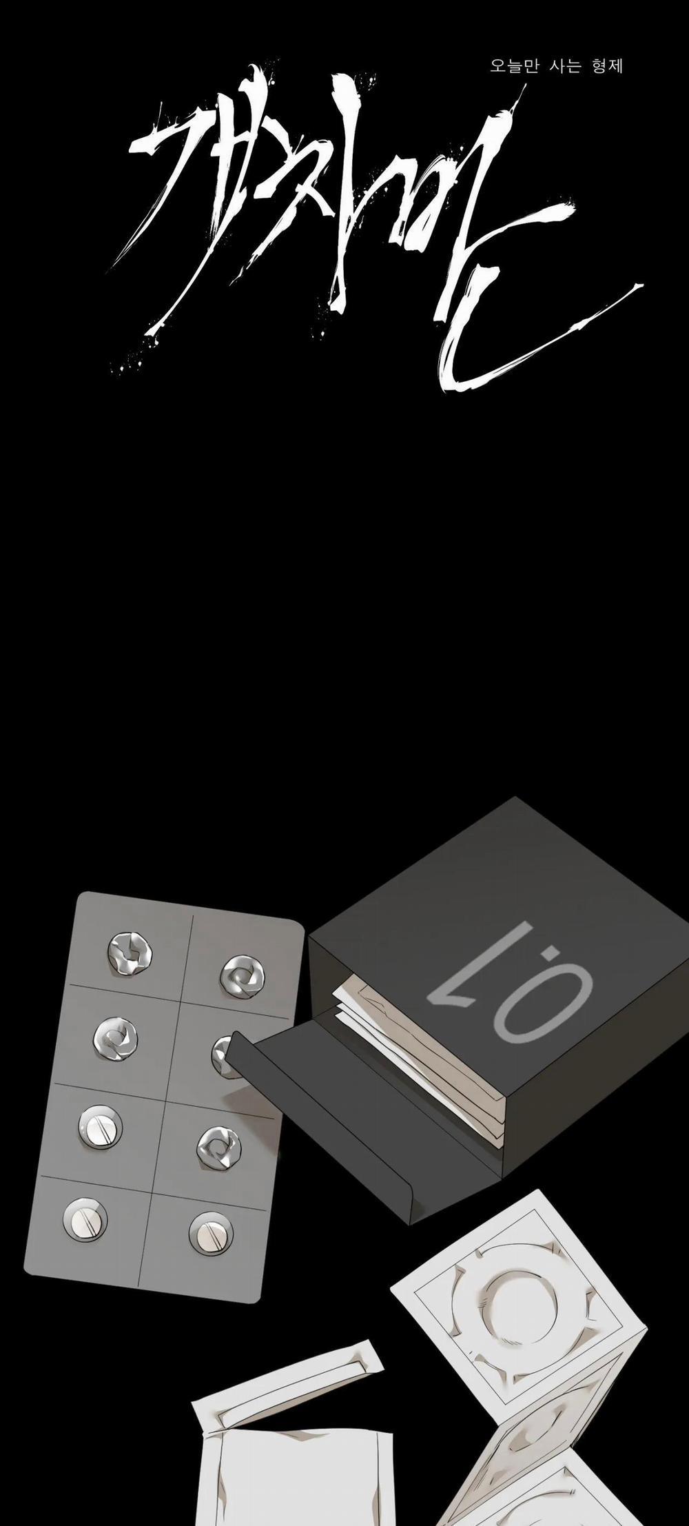 TÊN RÁC RƯỞI 26 trang 1